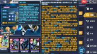传奇机体空降战场！阿特拉斯敢达（雷霆宙域版）登陆《敢达决战》
