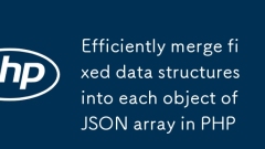 PHP で固定データ構造を JSON 配列の各オブジェクトに効率的にマージする