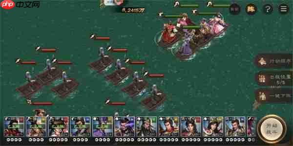 新三国志曹操传沙盘1221-1230打法