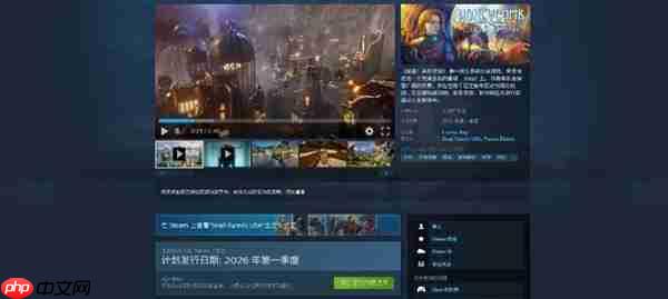 《蜂巢:异星物语》延至 2026Q1发售——希望玩家踏上一个真正成熟的异星