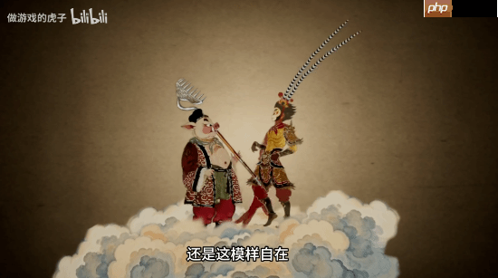 皮影戏动作游戏《哪吒后传》新宣传片：二师兄来了！