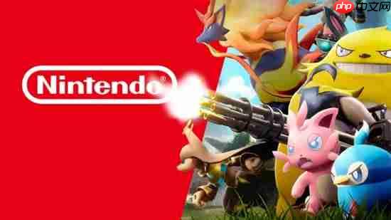 专家称任天堂若修改《幻兽帕鲁》诉讼案相关的宝可梦专利 或被群起而攻之！