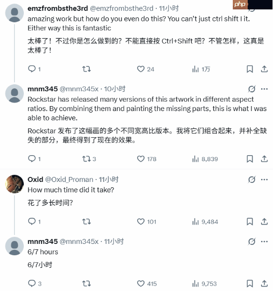 玩家分享去掉主角后的《GTA6》艺术图：做壁纸一绝