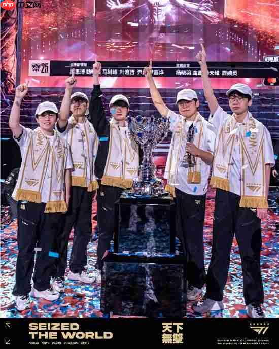 《英雄联盟》T1战队三连冠！官方晒全员捧杯图