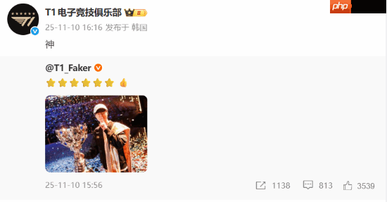 faker微博晒s15奖杯合照！t1战队官方：神！