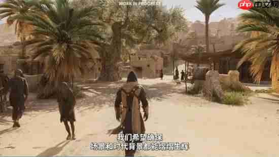 《刺客信条：幻景》回忆山谷DLC新增奖杯/成就曝光