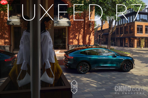 智界R7累计交付突破10万台 高效交付与用户口碑成关键支撑