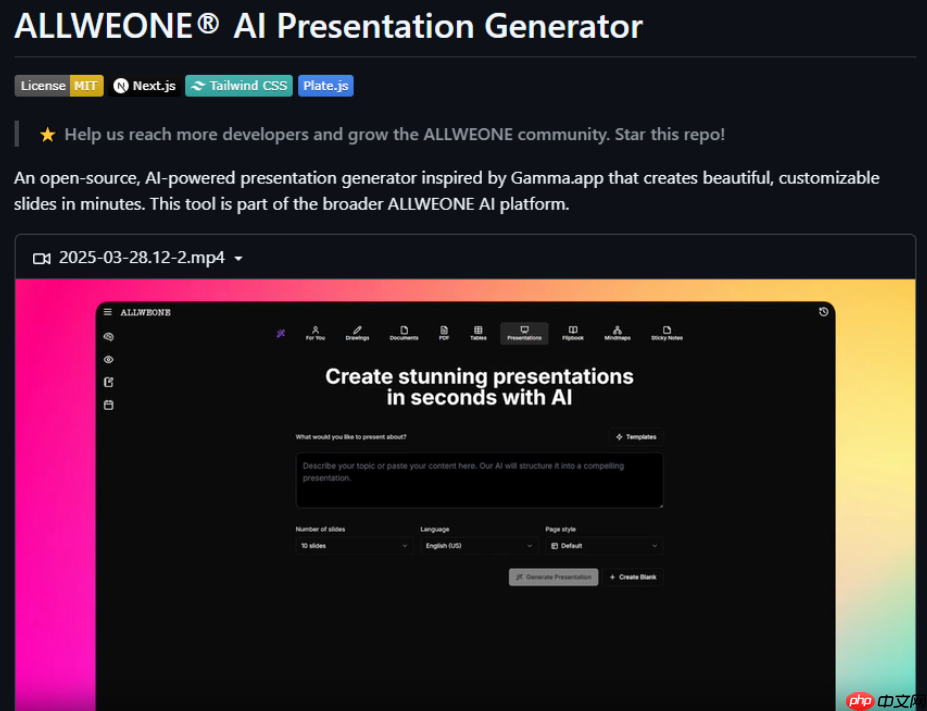 一句话生成专业 ppt,presentation-ai 开源上线