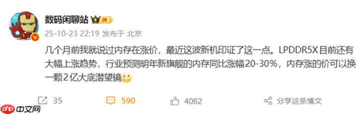 赶紧买！王自如：手机将全面大涨价