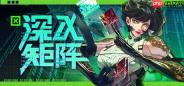 Steam新游周报：搜打撤先驱周末发售！