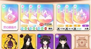 卡包修仙焚心神鼎流玩法攻略分享