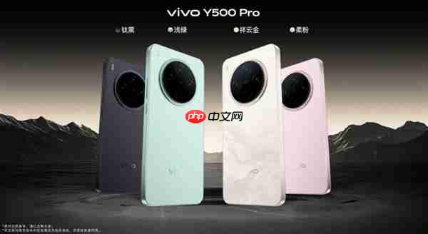 2亿像素旗舰主摄同档无敌！vivo Y500 Pro发布：1799元起