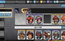 墨守孤城平民强推卡组推荐分享