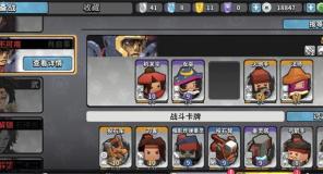 墨守孤城平民强推卡组推荐分享