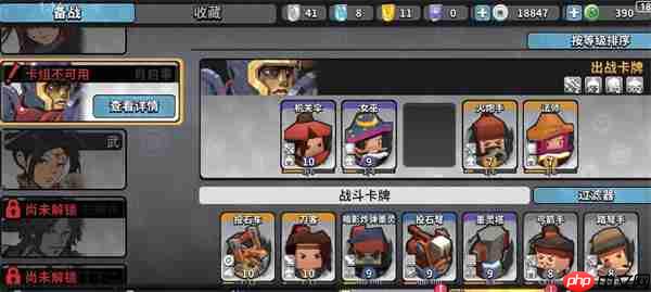 墨守孤城平民强推卡组推荐分享