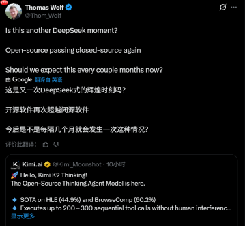 月之暗面 K2 Thinking 模型训练成本据称为 460 万美元