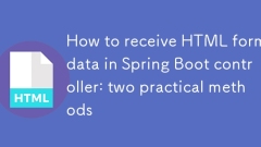 Spring Boot コントローラーで HTML フォーム データを受け取る方法: 2 つの実践的な方法