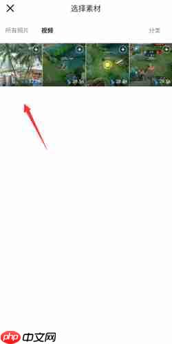 《音兔》添加全民k歌教程