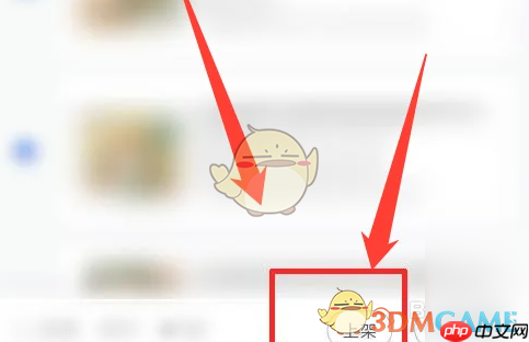 《京麦》上架商品方法