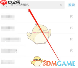 《九游》转移账号教程
