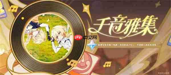 《原神》6.0新增内容及福利