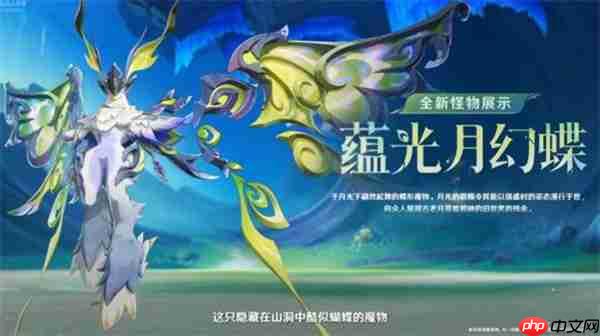 《原神》6.0新增内容及福利