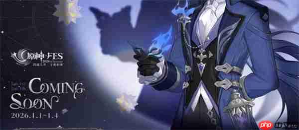 《原神》6.0新增内容及福利