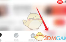 《心遇》关注好友方法