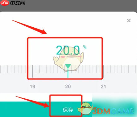 《薄荷健康》记录体脂率方法