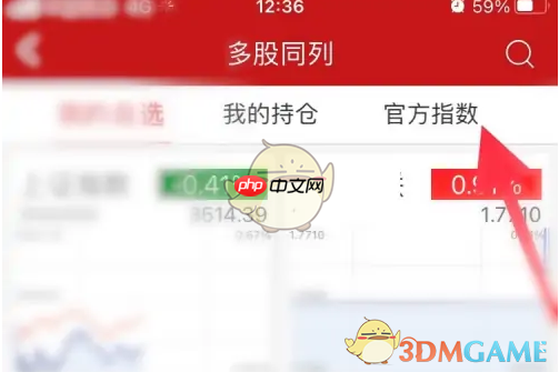 《智远一户通》加入分组方法