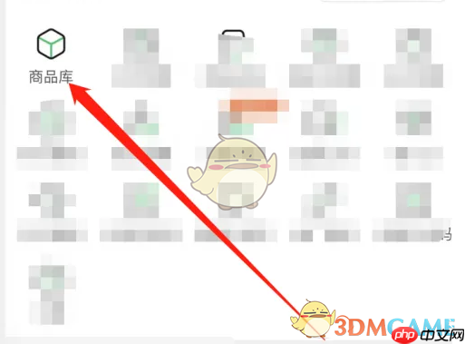 《快团团》添加商品方法