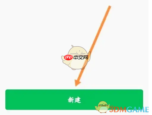 《小熊油耗》添加车辆方法