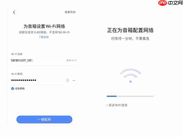 小度app设备添加方法