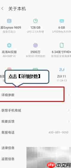 摩托罗拉P50蓝牙地址查看方法
