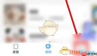 《手心输入法》关闭游戏键盘方法