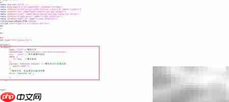 jQuery发送AJAX请求方法