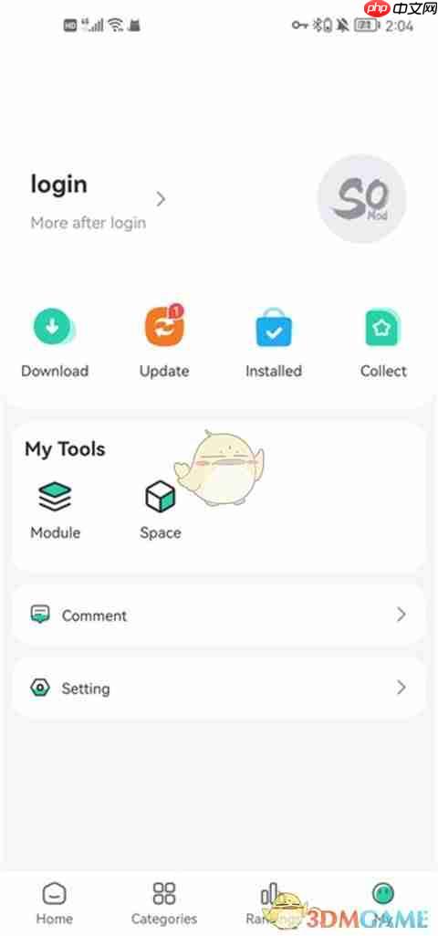 《sosomod游戏盒》设置中文方法介绍2025