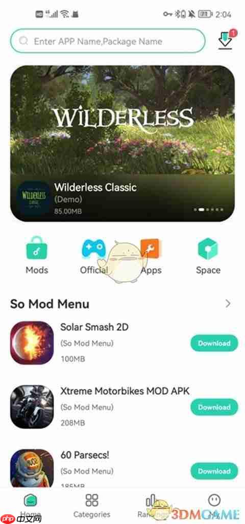 《sosomod游戏盒》设置中文方法介绍2025