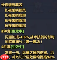 勇者联盟3阶职业流派通用技能方向选择指南