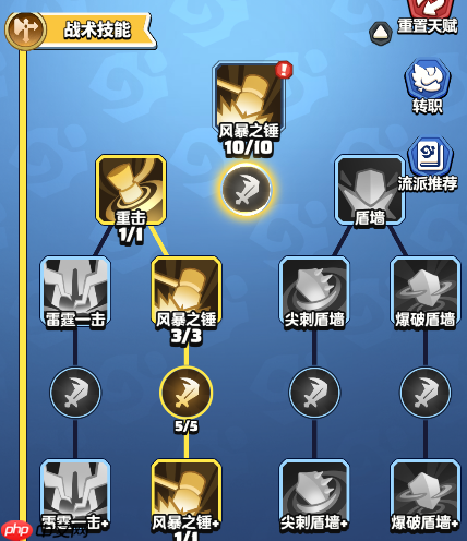 勇者联盟3阶职业流派通用技能方向选择指南