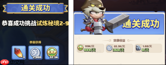 勇者联盟3阶职业流派通用技能方向选择指南