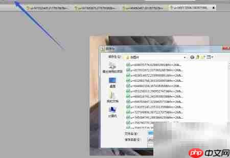 舞蝶飞创意照旋转90度教程