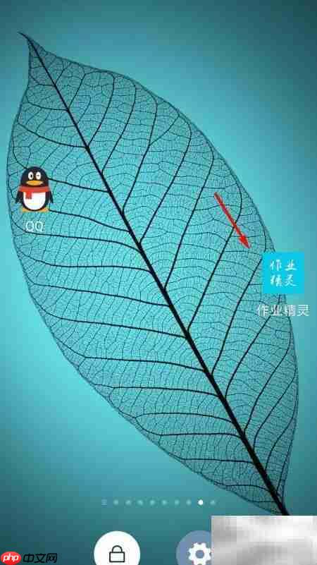 作业精灵清除阅读记录方法