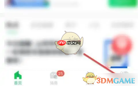 《安全教育平台》绑定微信方法