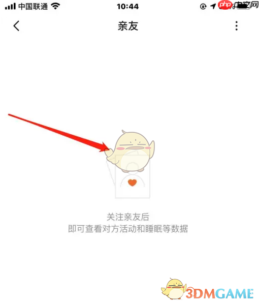 《小米运动》添加亲友方法