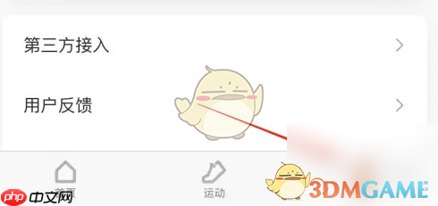 《小米运动》添加亲友方法