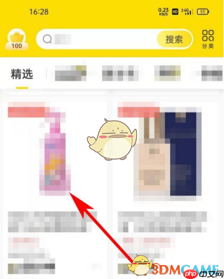 《海豚家》查看评价方法