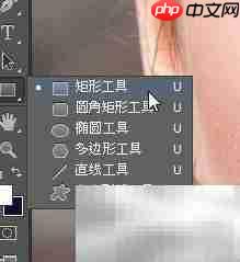 PS教程：轻松打造眼神光