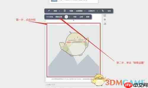 《秀米编辑器》制作自动轮播动画教程
