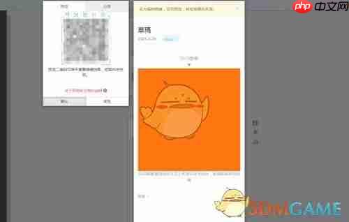 《秀米编辑器》制作自动轮播动画教程